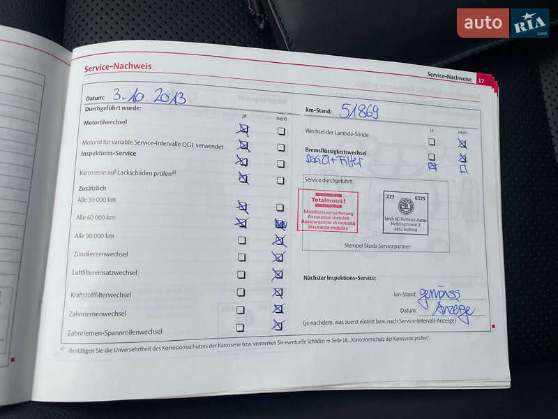 Универсал Skoda Octavia 2011 в Луцке