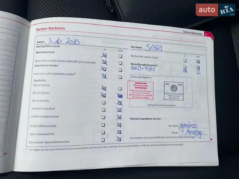 Универсал Skoda Octavia 2011 в Луцке документ