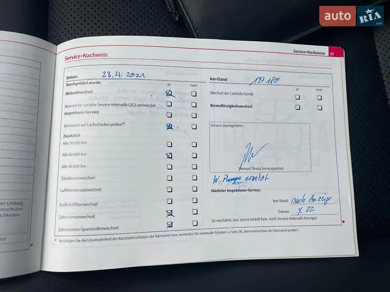 Универсал Skoda Octavia 2011 в Луцке документ