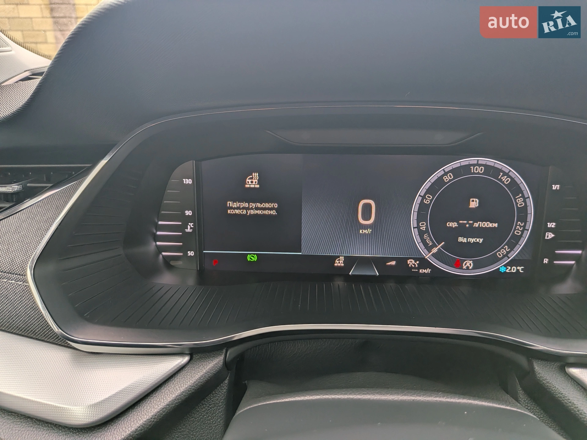 2020 Skoda Octavia - мініатюра 33