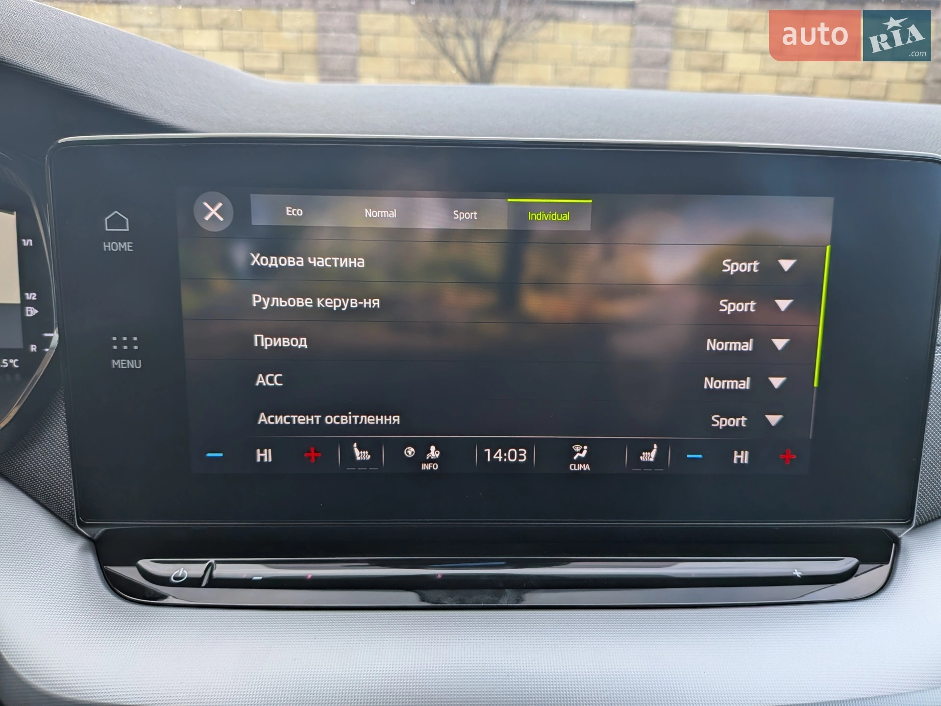 2020 Skoda Octavia - мініатюра 43