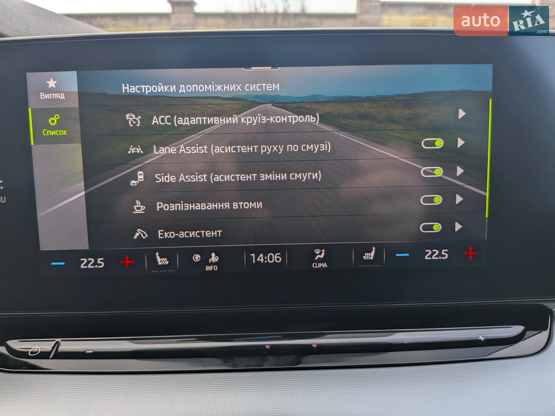 2020 Skoda Octavia - мініатюра 52
