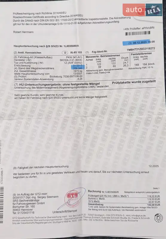 Универсал Skoda Octavia 2013 в Хороле документ