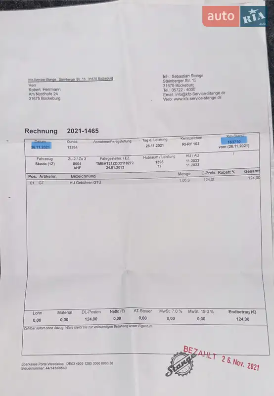 Универсал Skoda Octavia 2013 в Хороле документ