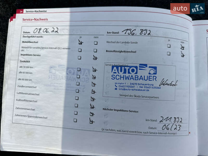 Универсал Skoda Octavia 2008 в Трускавце фото 139 Универсал Skoda Octavia 2008 в Трускавце