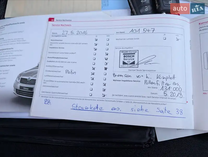 Универсал Skoda Octavia 2011 в Луцке документ