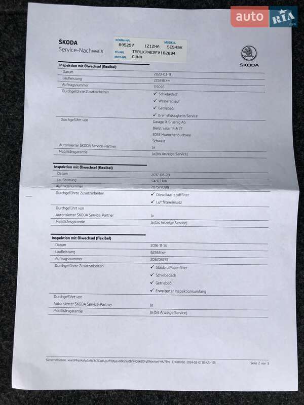 Универсал Skoda Octavia 2015 в Коростене