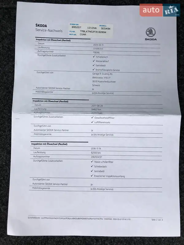 Универсал Skoda Octavia 2015 в Коростене документ