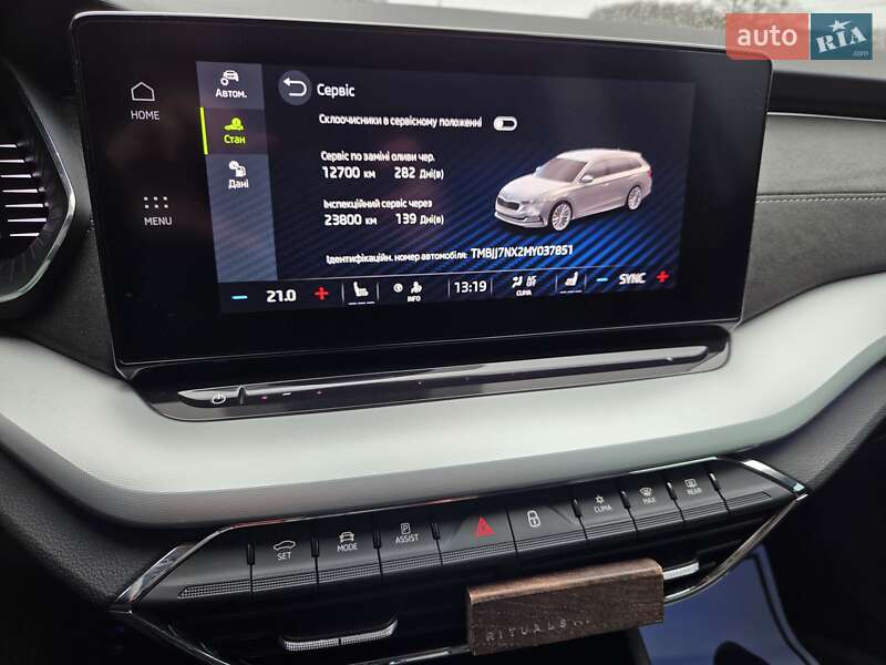 Универсал Skoda Octavia 2020 в Виннице