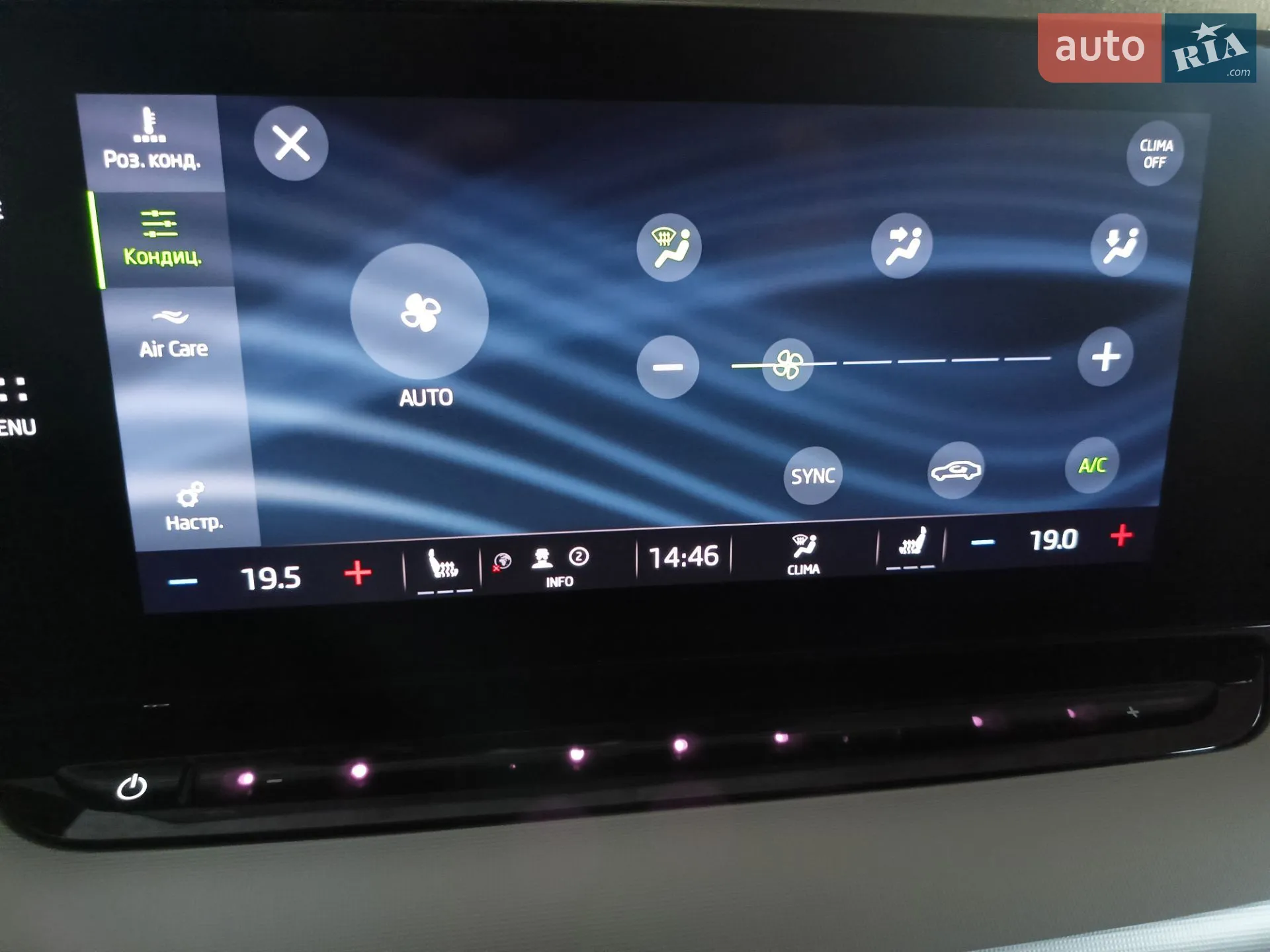 2022 Skoda Octavia - мініатюра 70