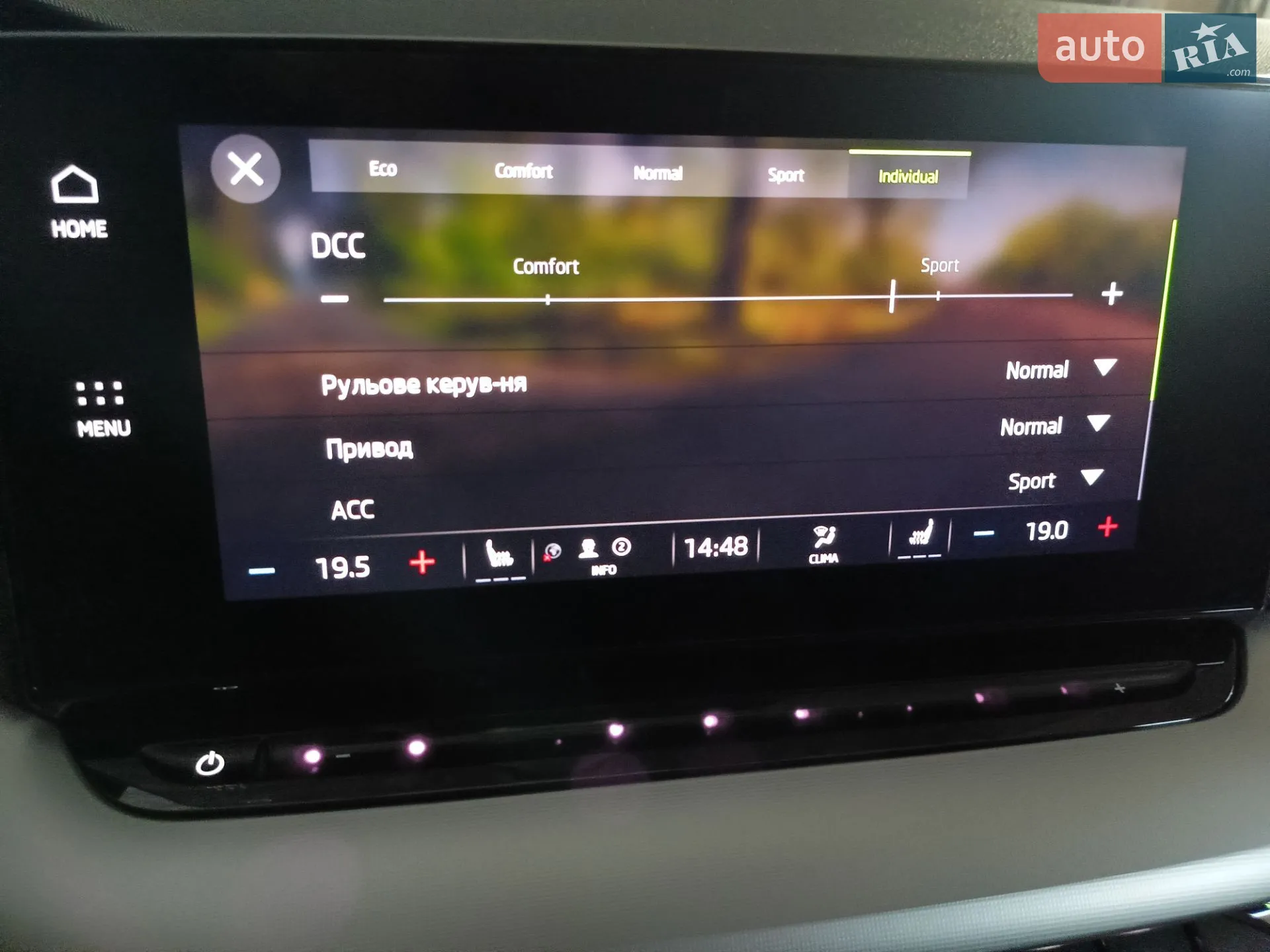 2022 Skoda Octavia - мініатюра 73