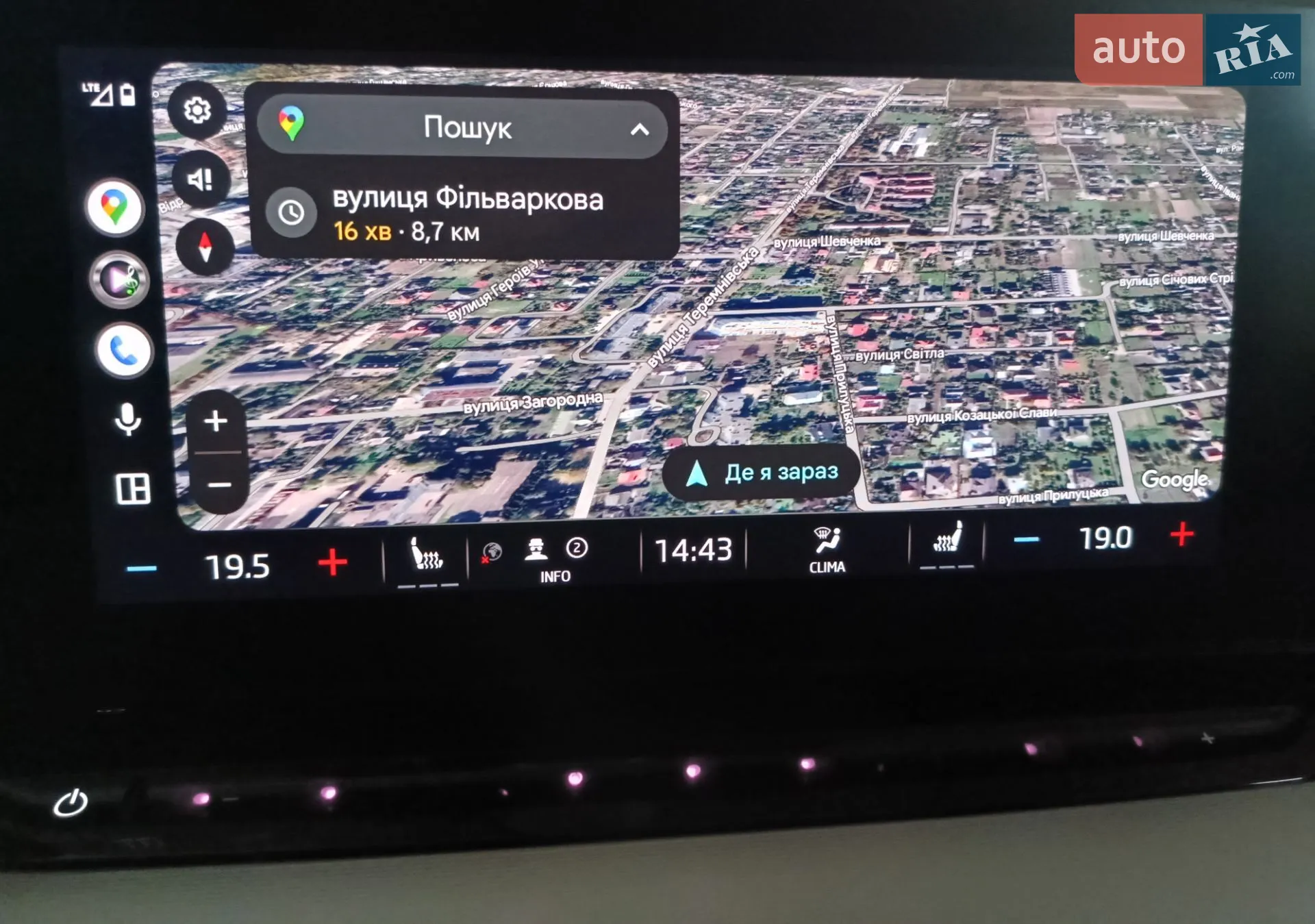 2022 Skoda Octavia - мініатюра 87