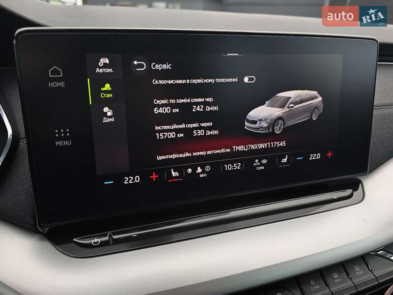 Универсал Skoda Octavia 2022 в Луцке