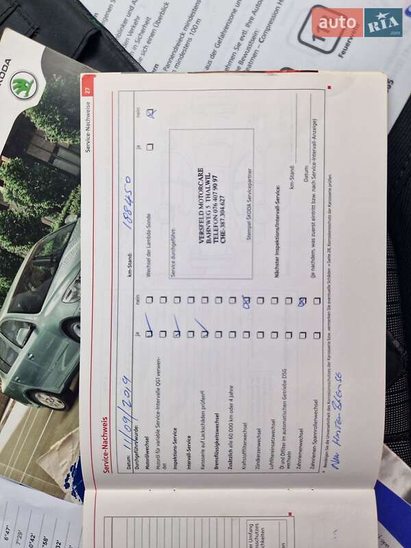 Універсал Skoda Octavia 2012 в Києві фото 64 Універсал Skoda Octavia 2012 в Києві