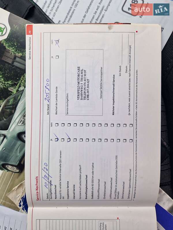 Універсал Skoda Octavia 2012 в Києві фото 65 Універсал Skoda Octavia 2012 в Києві