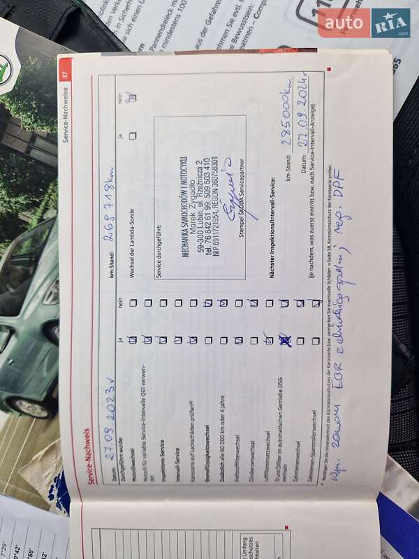 Універсал Skoda Octavia 2012 в Києві фото 70 Універсал Skoda Octavia 2012 в Києві