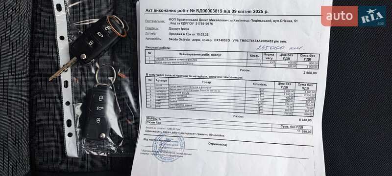 Ліфтбек Skoda Octavia 2010 в Кам'янець-Подільському