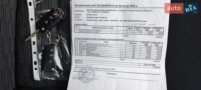 Ліфтбек Skoda Octavia 2010 в Кам'янець-Подільському документ