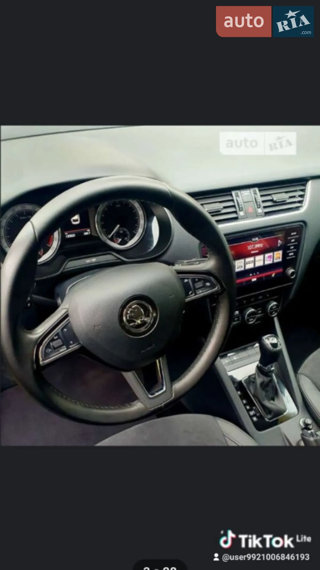 2017 Skoda Octavia - мініатюра 4