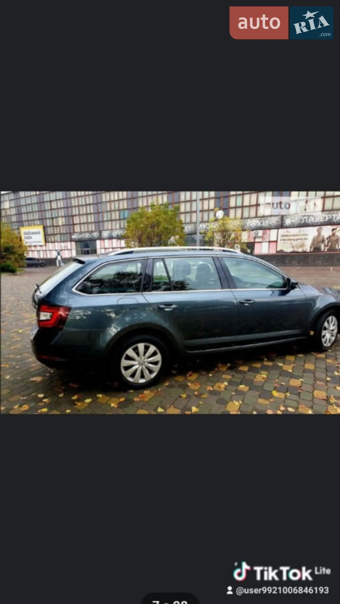2017 Skoda Octavia - мініатюра 10
