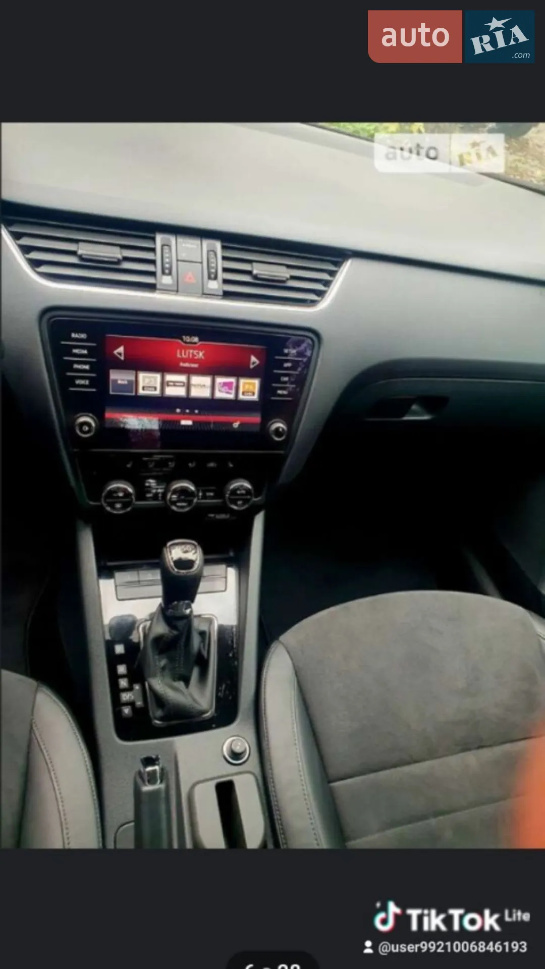 2017 Skoda Octavia - мініатюра 13
