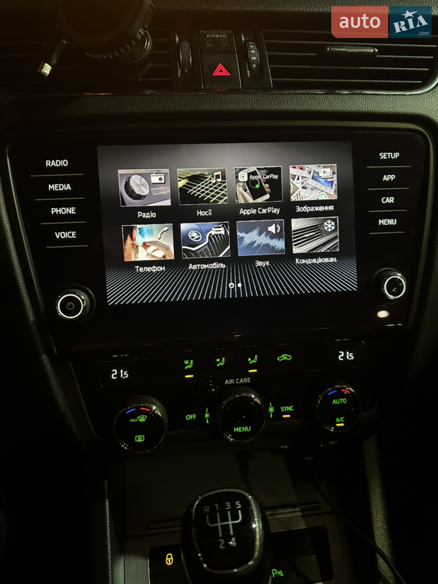 2017 Skoda Octavia - мініатюра 15