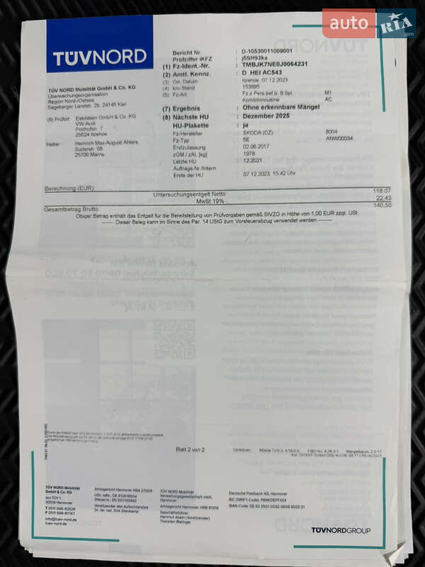 Универсал Skoda Octavia 2018 в Владимире