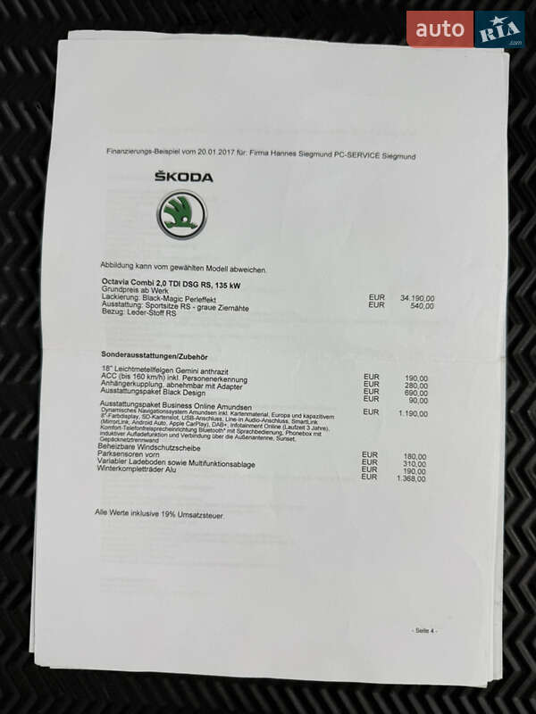 Универсал Skoda Octavia 2018 в Владимире