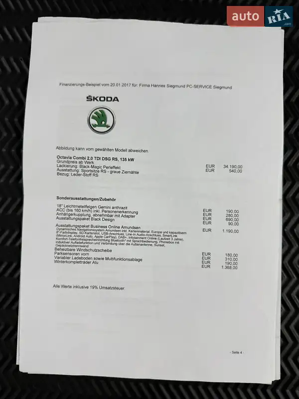 Универсал Skoda Octavia 2018 в Владимире документ