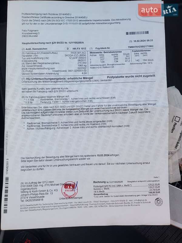 Универсал Skoda Octavia 2011 в Ратным