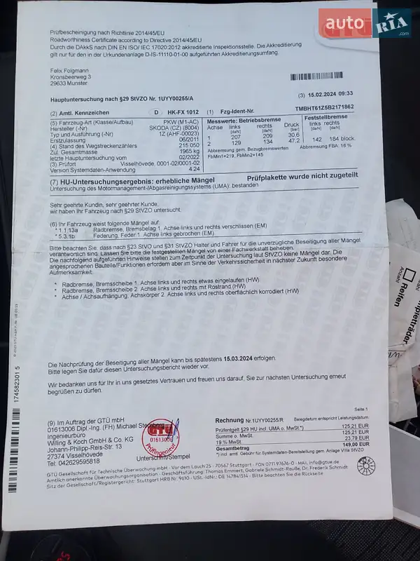 Универсал Skoda Octavia 2011 в Ратным документ