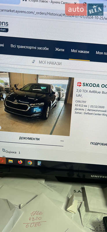Лифтбек Skoda Octavia 2020 в Самборе фото 14 Лифтбек Skoda Octavia 2020 в Самборе