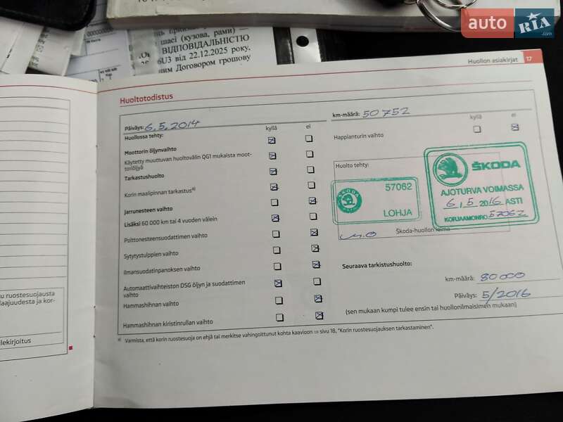 Универсал Skoda Octavia 2012 в Ровно