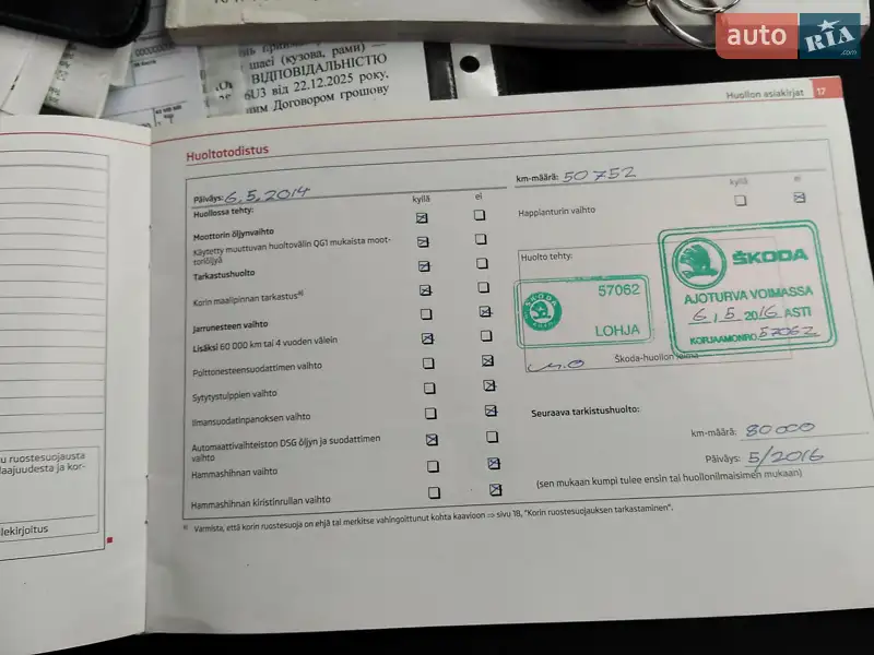 Универсал Skoda Octavia 2012 в Ровно документ