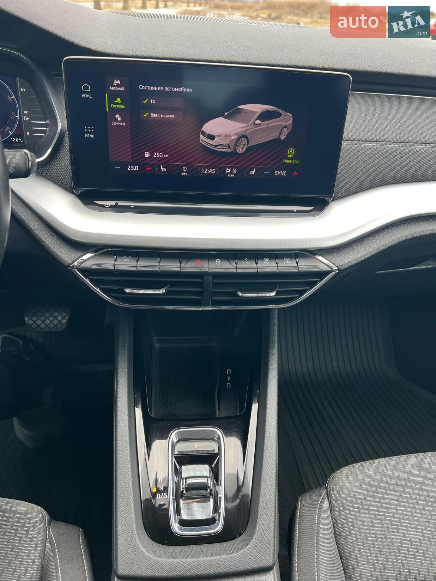 2020 Skoda Octavia - мініатюра 21