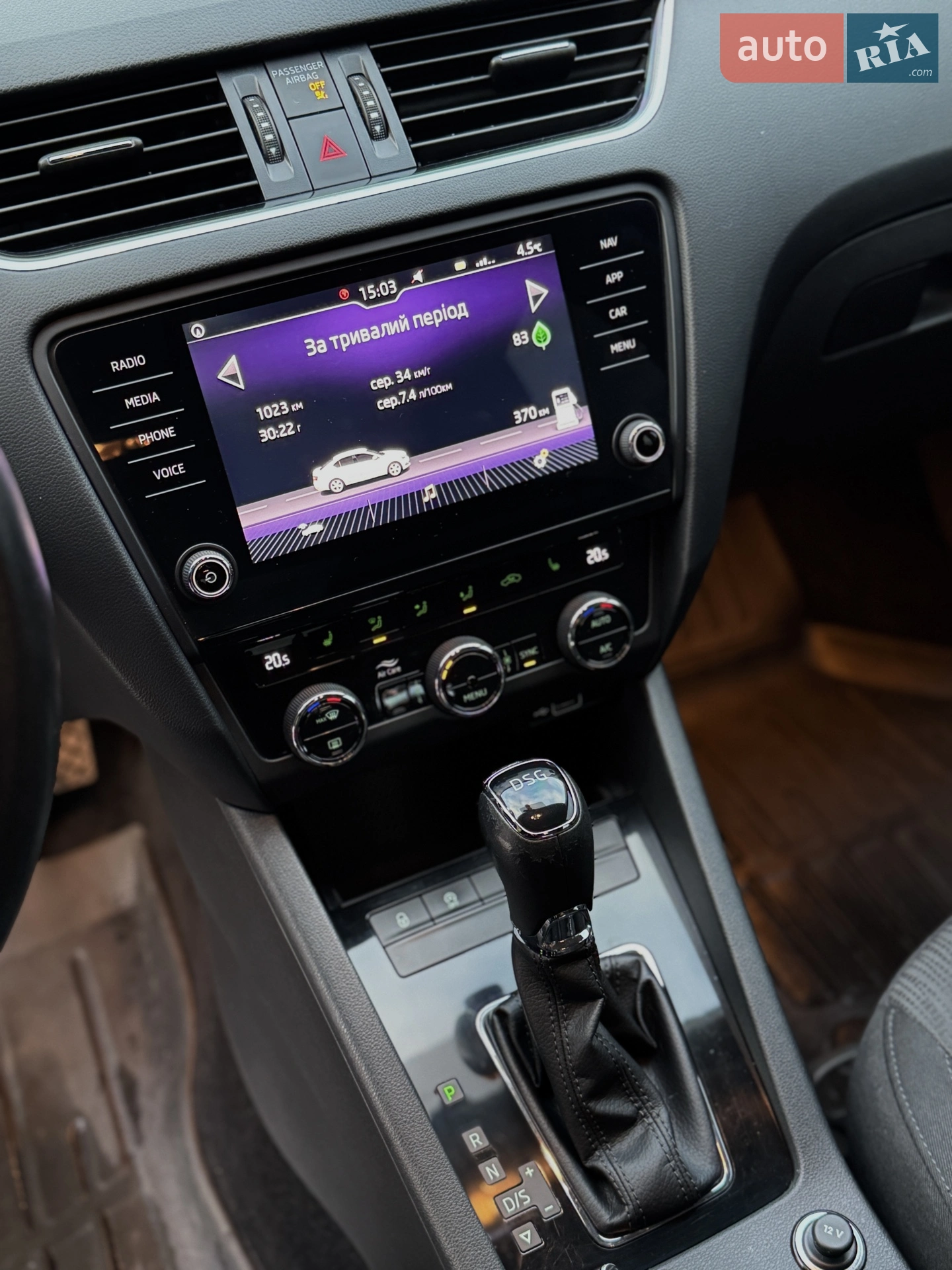 2018 Skoda Octavia - мініатюра 26