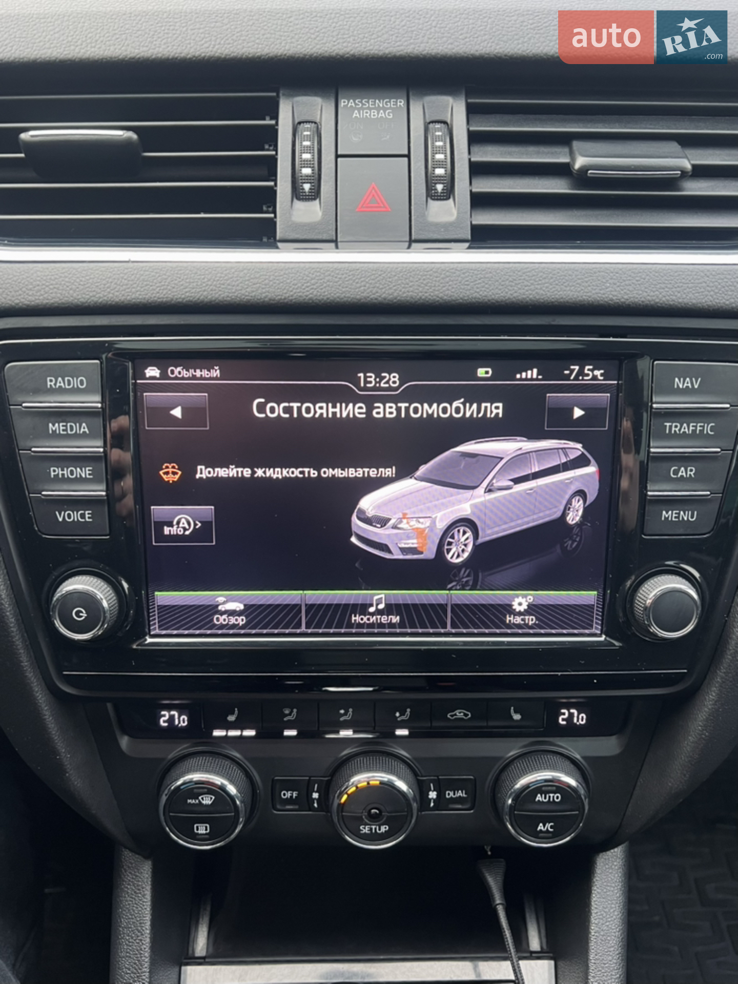 2015 Skoda Octavia - мініатюра 25