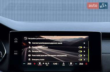 Универсал Skoda Octavia 2021 в Луцке