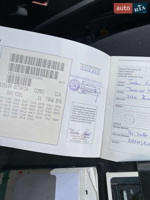 Універсал Skoda Octavia 2004 в Погребище