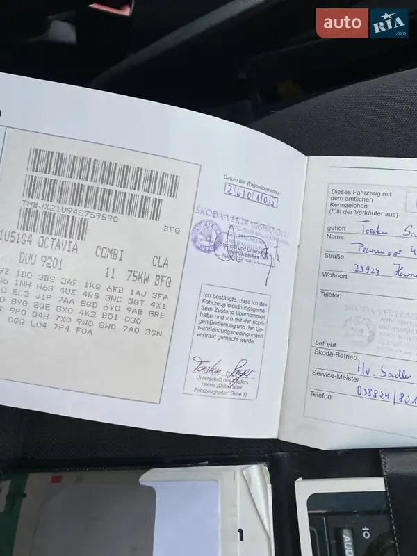Універсал Skoda Octavia 2004 в Погребище документ