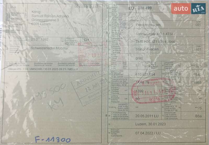 Универсал Skoda Octavia 2011 в Радивилове