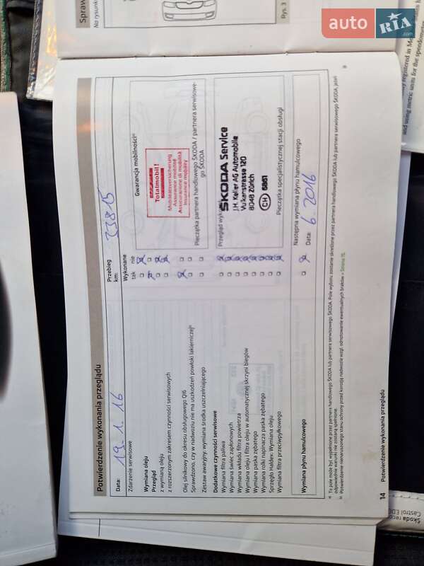 Универсал Skoda Octavia 2014 в Киеве