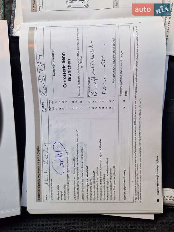 Универсал Skoda Octavia 2014 в Киеве