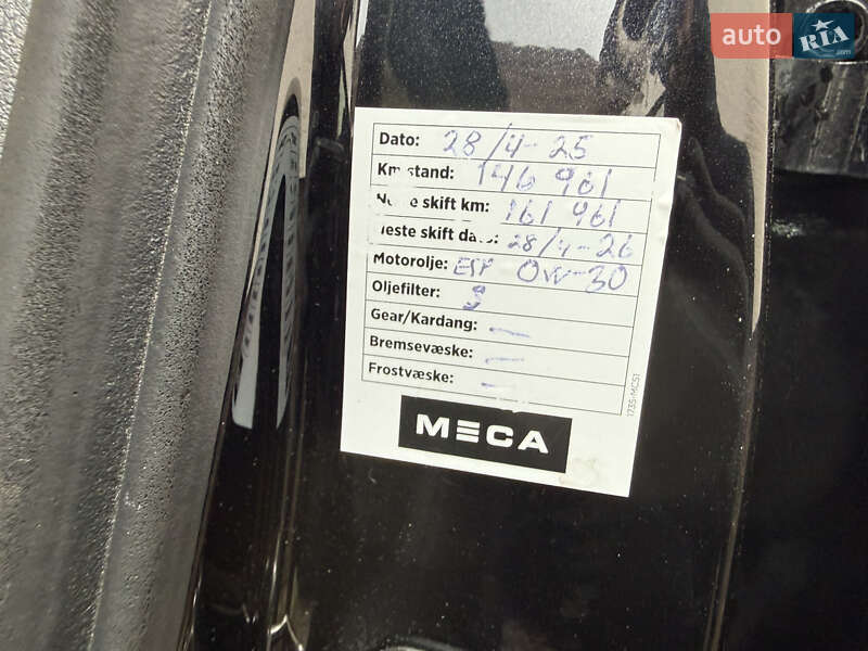 Универсал Skoda Octavia 2020 в Тячеве фото 27 Универсал Skoda Octavia 2020 в Тячеве