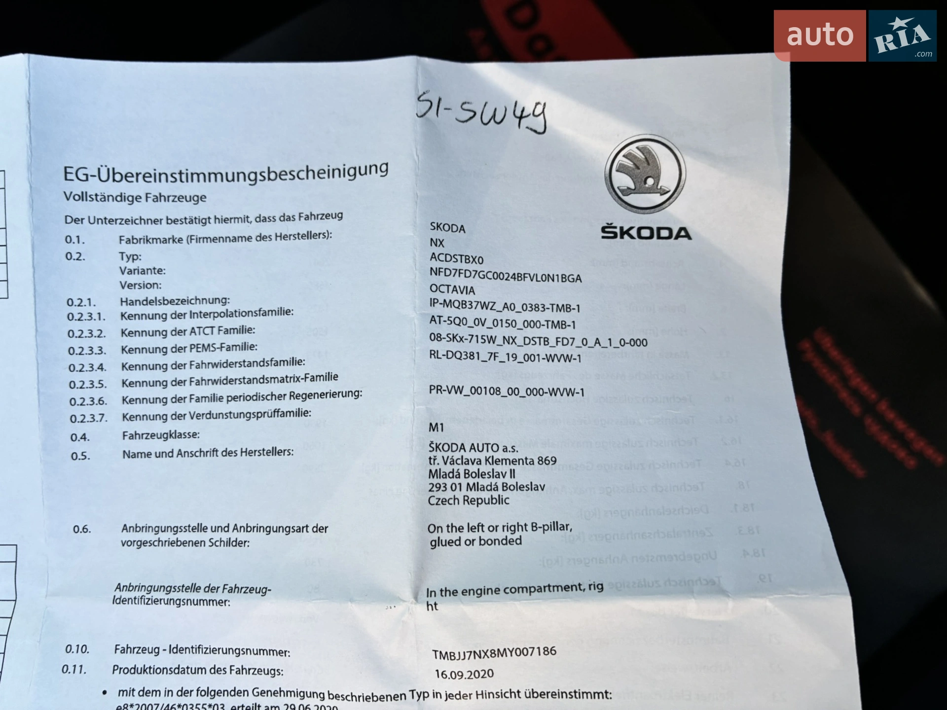 2021 Skoda Octavia - мініатюра 140