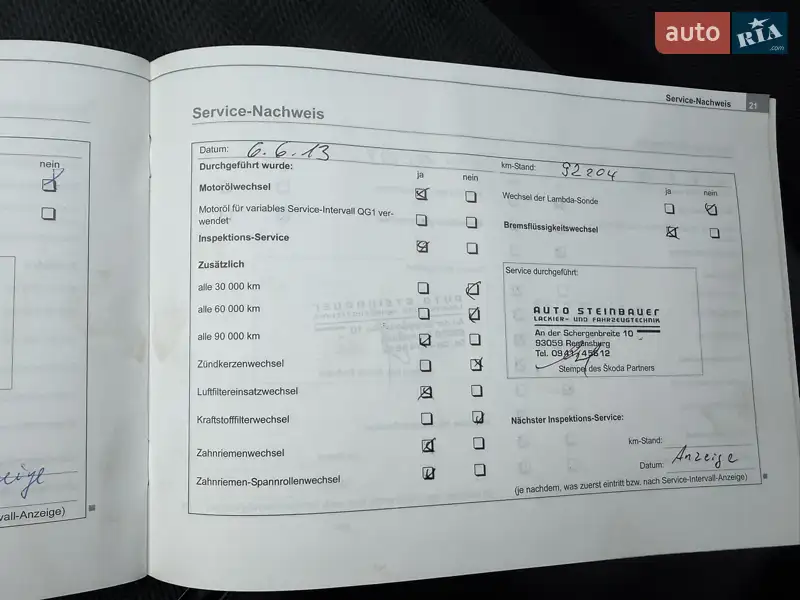 Универсал Skoda Octavia 2006 в Лубнах документ