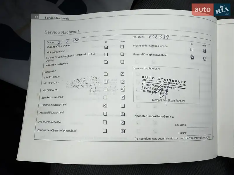 Универсал Skoda Octavia 2006 в Лубнах документ