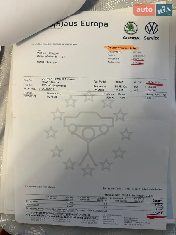 Универсал Skoda Octavia 2009 в Виннице документ