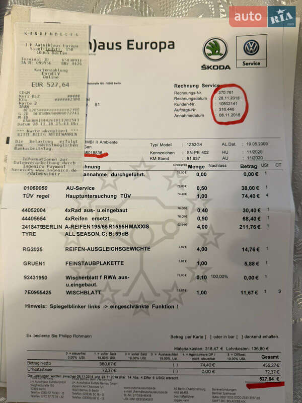 Универсал Skoda Octavia 2009 в Виннице