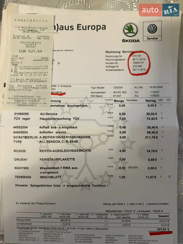 Универсал Skoda Octavia 2009 в Виннице документ